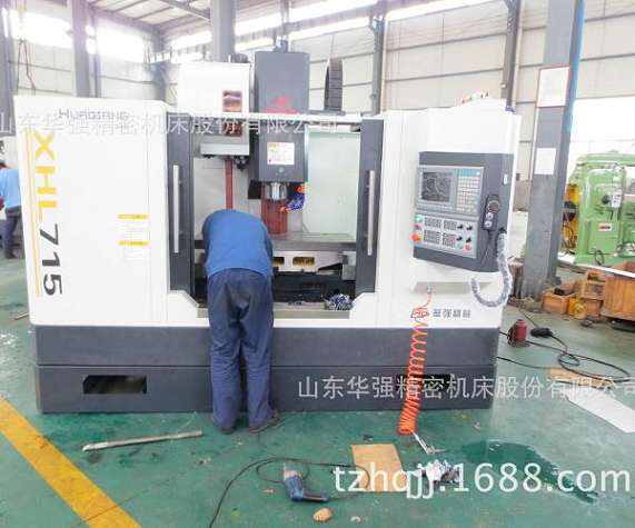 VMC850H数控加工中心