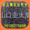 上海各种规格煤质颗粒活性炭污水处理用颗粒活性炭