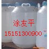 聚醚NPE-108、NPE-105  【化学成分】烷基酚聚氧乙烯聚氧丙烯醚 【类    型】非离子 