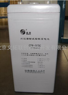圣阳蓄电池GFM-300C(2V300AH)价格