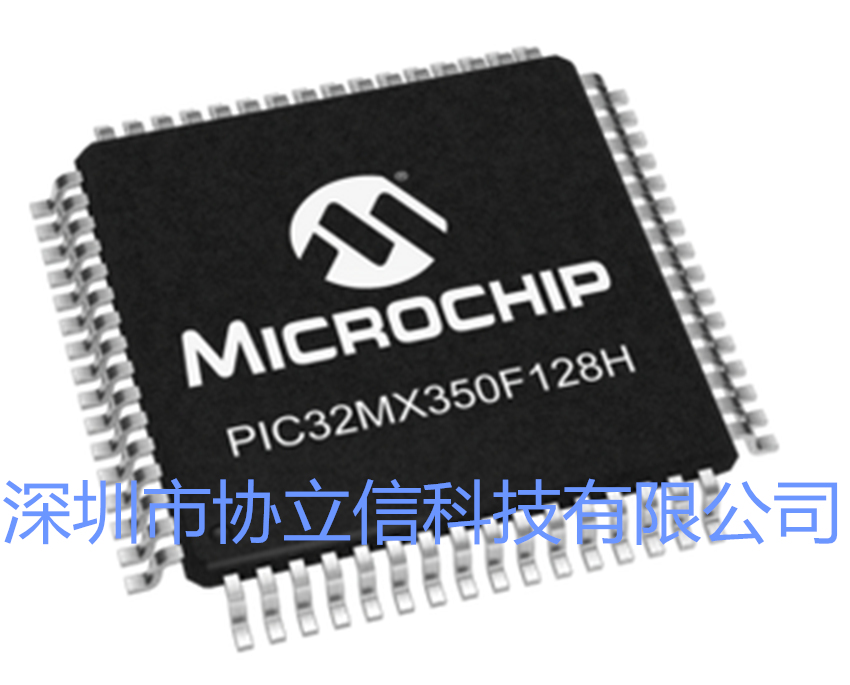 供应PIC32MX350F128H-I/PT及PIC32MX350F128H-V/PT