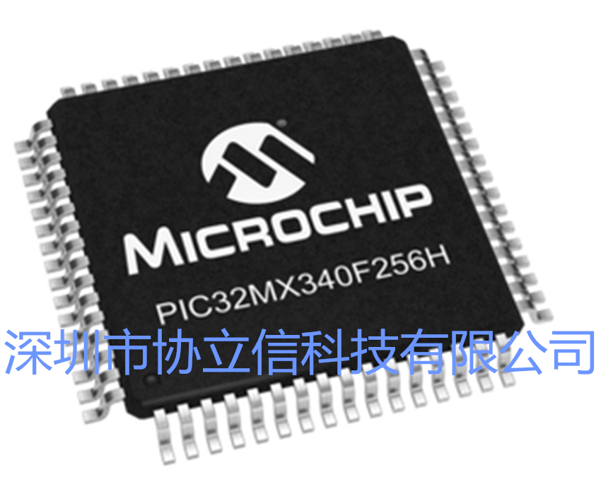 供应PIC32MX340F256H-80I/PT及PIC32MX340F256H-80V/PT