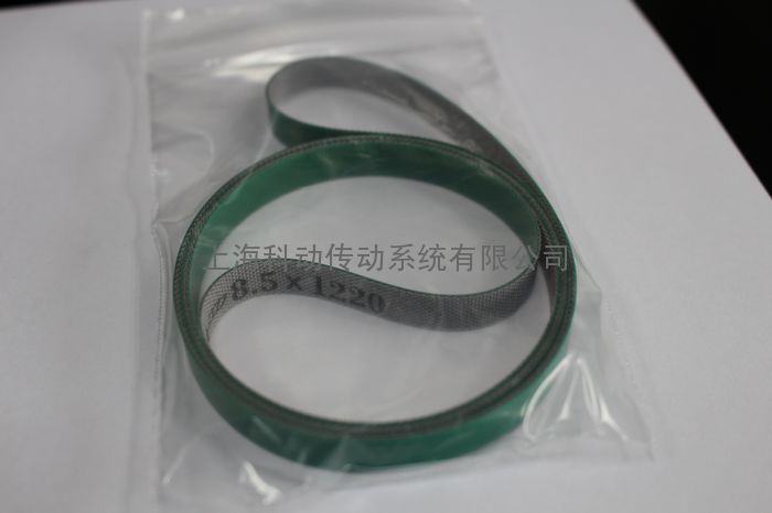 XVT-952 KXF0DXD6A00 1220X8.5MM