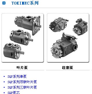 MITSUBISHI- 三菱注塑机油泵 MITSUBISHI- 三菱注塑机液压油泵