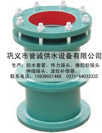 DN50防水套管 柔性防水套管 刚性防水套管 