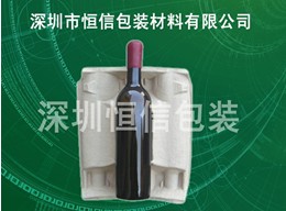 大量批发红酒湿压纸托