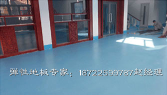 天津弹性地板塑胶地板PVC商务办公地板
