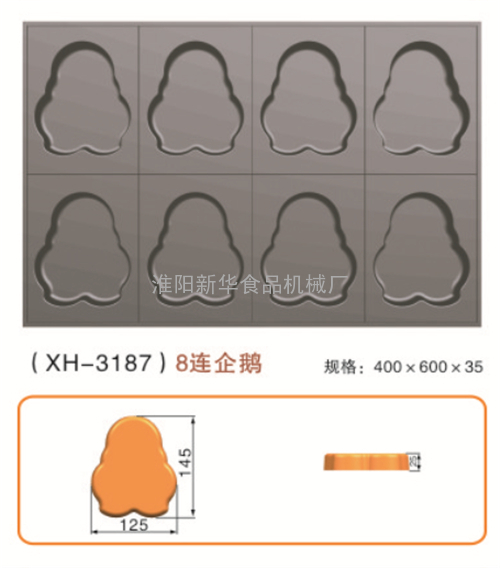 8连企鹅蛋糕模具 动物蛋糕模具 卡通不粘蛋糕模 QQ公仔蛋糕模具 花样蛋糕烤盘