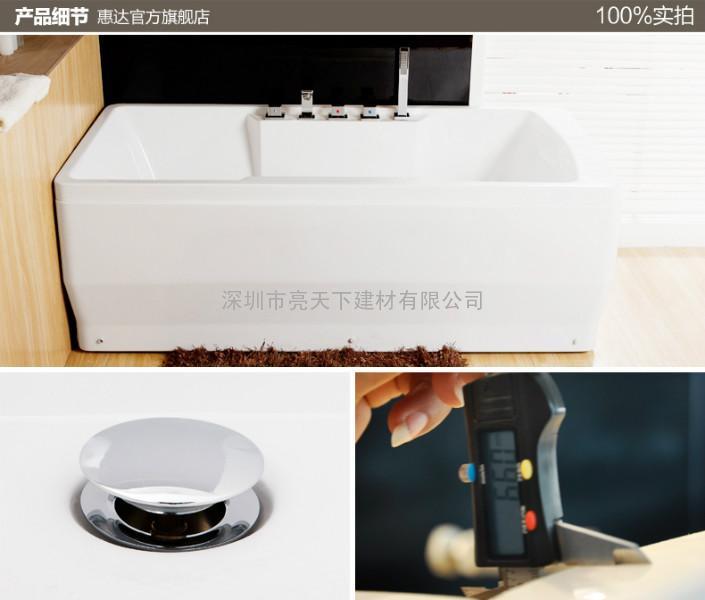 亮天下新品1.7米浴缸HD105龙头缸