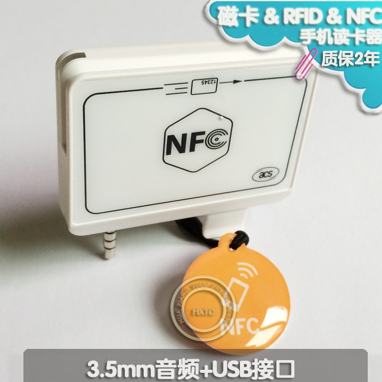 ACR35音频口移动式磁卡读卡器NFC读写器支持安卓苹果系统