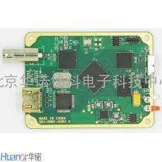 HDMI/SDI to USB 3.0采集卡 HV506C采集卡 HDMI采集卡 USB3.0采集卡