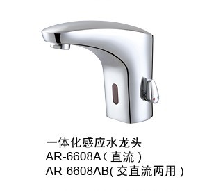 开平创点AR-6608A一体化感应水龙头（价格便宜）