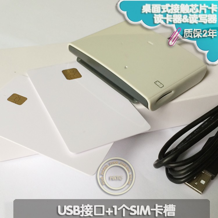 ACR38U-R4接触式智能IC卡读卡器大小卡读写器带SIM卡槽