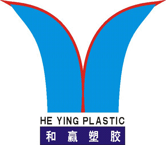 东莞市和赢塑胶原料有限公司