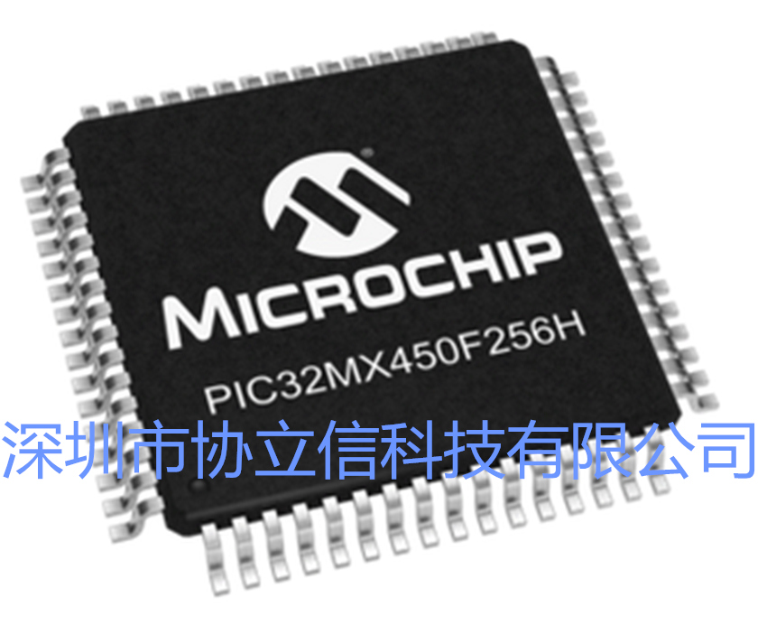 供应PIC32MX450F256H-I/PT及PIC32MX450F256H-I/MR