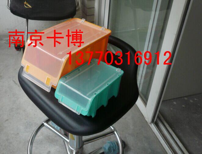 前开口零件盒-南京卡博13770316912