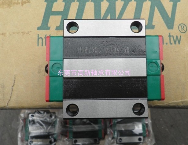 原装台湾上银HGW45CC直线导轨滑块价格