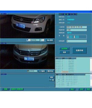 车牌识别系统停车场管理系统