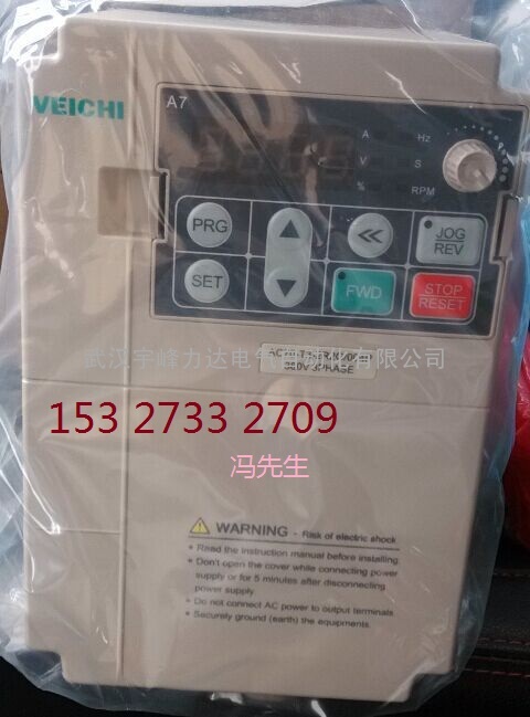 VEICHI深圳伟创变频器武汉代理商,AC70-T3-2R2G/004P