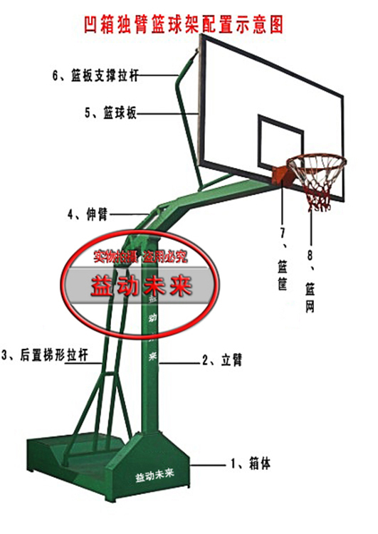 天津篮球架，篮球架品牌，高品质篮球架
