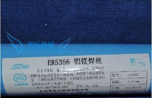 ER5356铝镁焊丝 S331铝镁焊丝