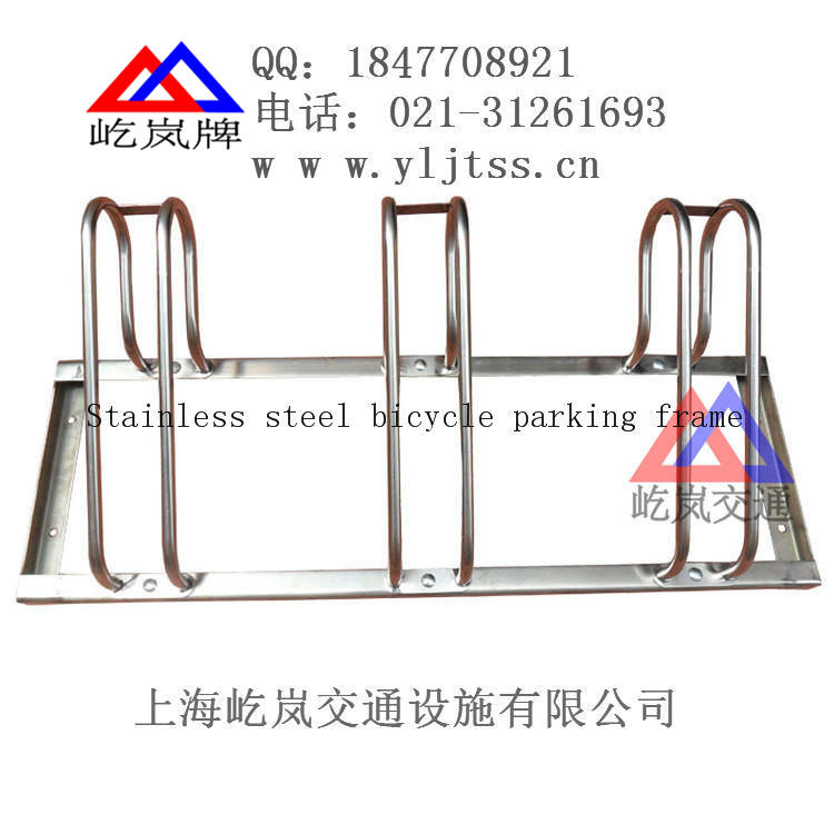 不锈钢卡位式自行车存车架价格 自行车停车架厂家