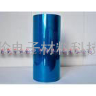 供应7.5C蓝色1~2g超轻氟塑离型膜3M胶带专用