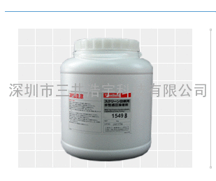 单组分型丝印水性压敏胶日本三键TB1549