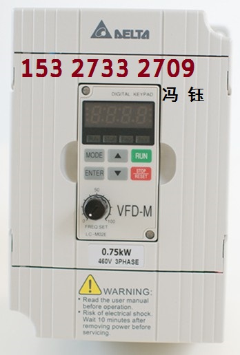 原装正品台达变频器,中达电通变频器,VFD007M43B