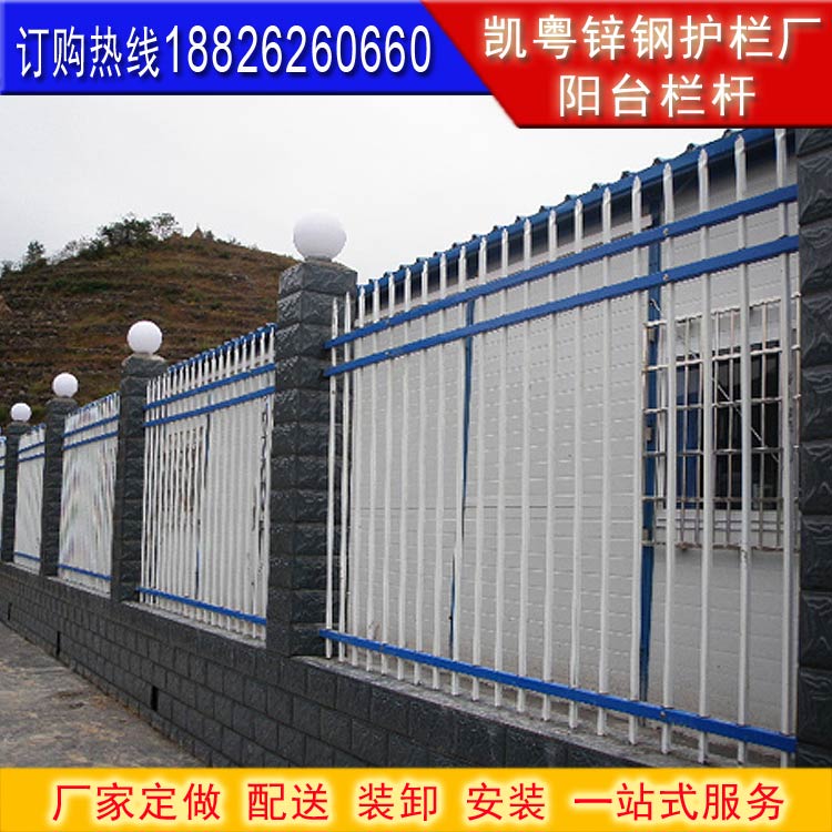 广州锌钢护栏厂家 热镀锌护栏批发 各种规格围墙铁护栏直销