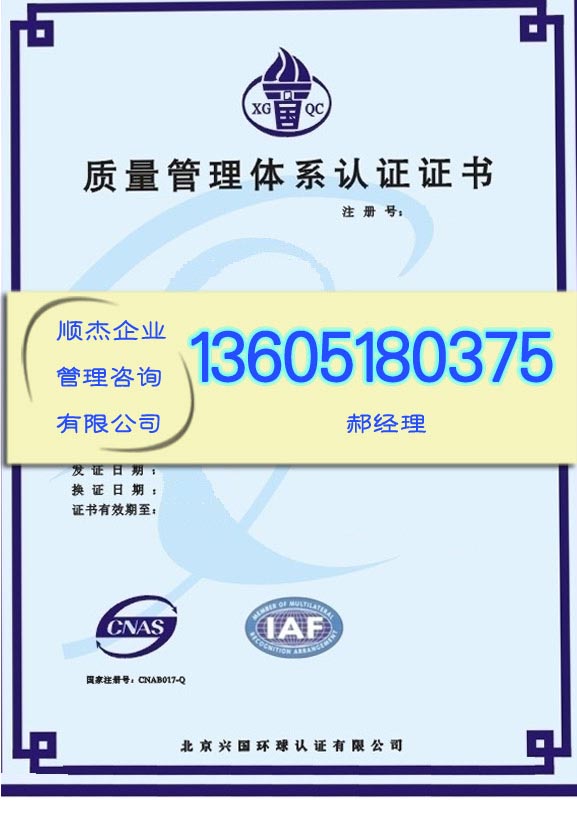 快速代办焊接气瓶北京拿安装维修许可证咨询