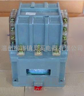 上海人民CJ40-125交流接触器厂家