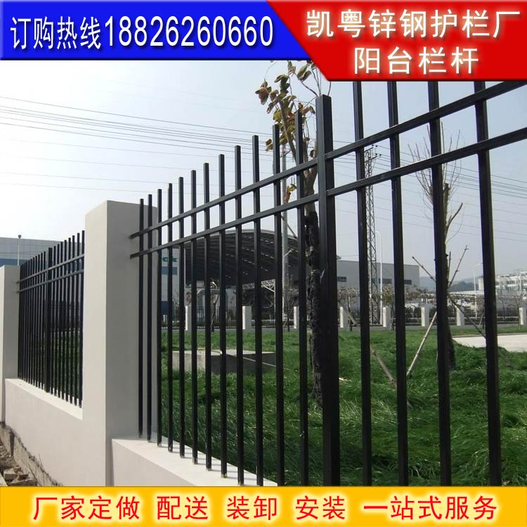 东莞工业园铁栅栏围墙 锌钢围墙围栏图 梅州铁艺护栏制作厂家