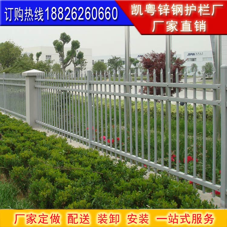 珠海工厂锌钢护栏 铁栅栏围栏 各种规格热镀锌围栏