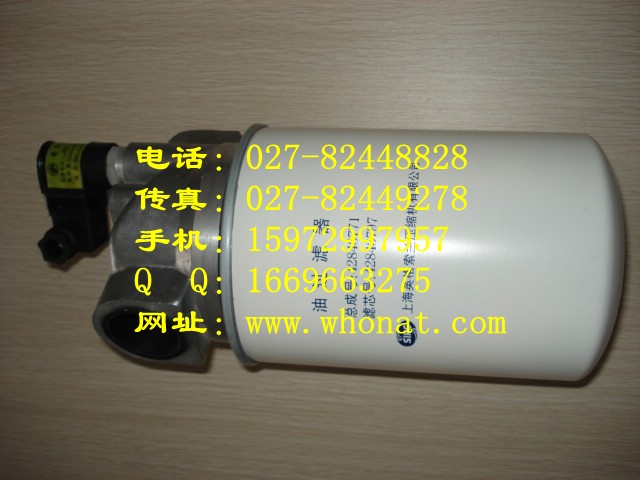 42843797英格索兰压缩机机油过滤器