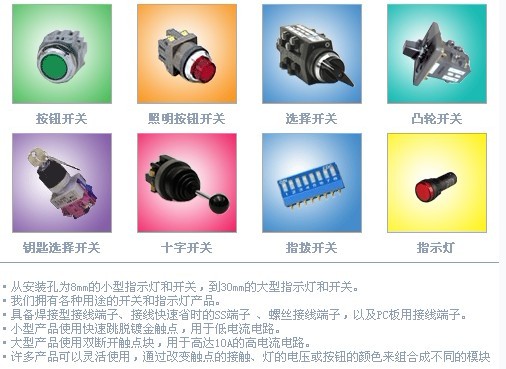 IDEC日本和泉按钮开关ALFN22611DNG ALFN22611DNY ALFN22611DNR