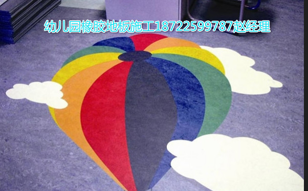 天津橡胶地板,幼儿园室外EPDM塑胶地板