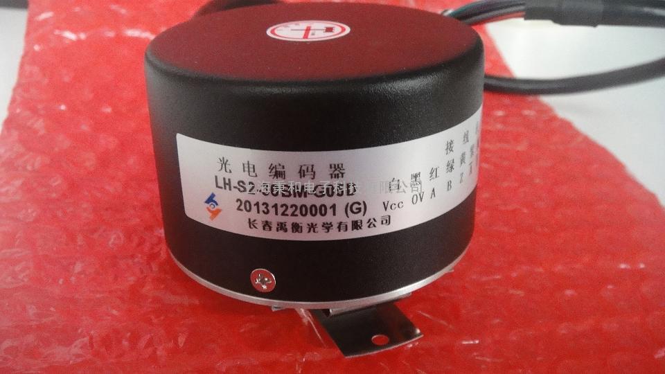 长春禹衡LH-S2-30BM-G05D