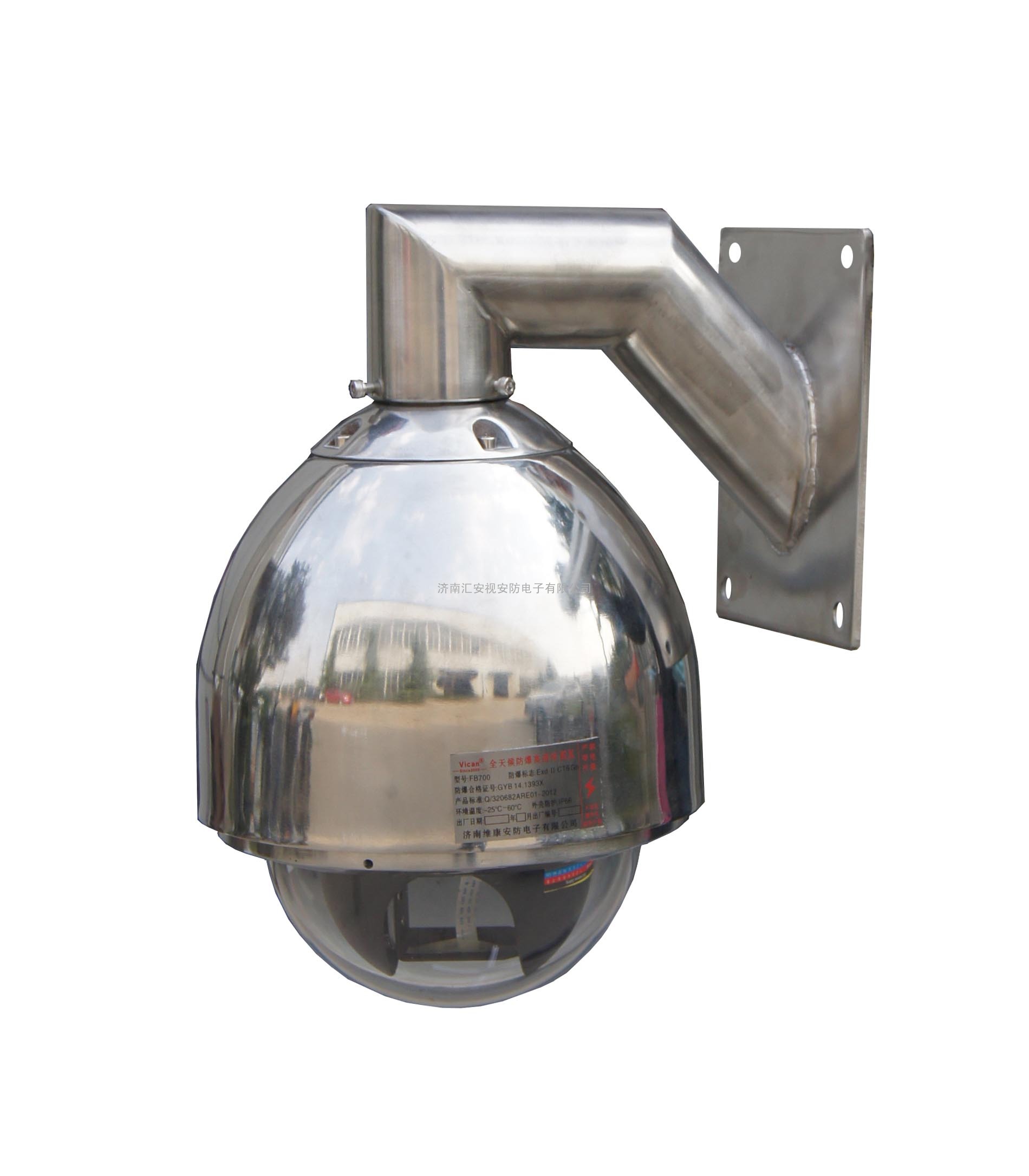 济南防爆监控摄像机FB700智能高速球