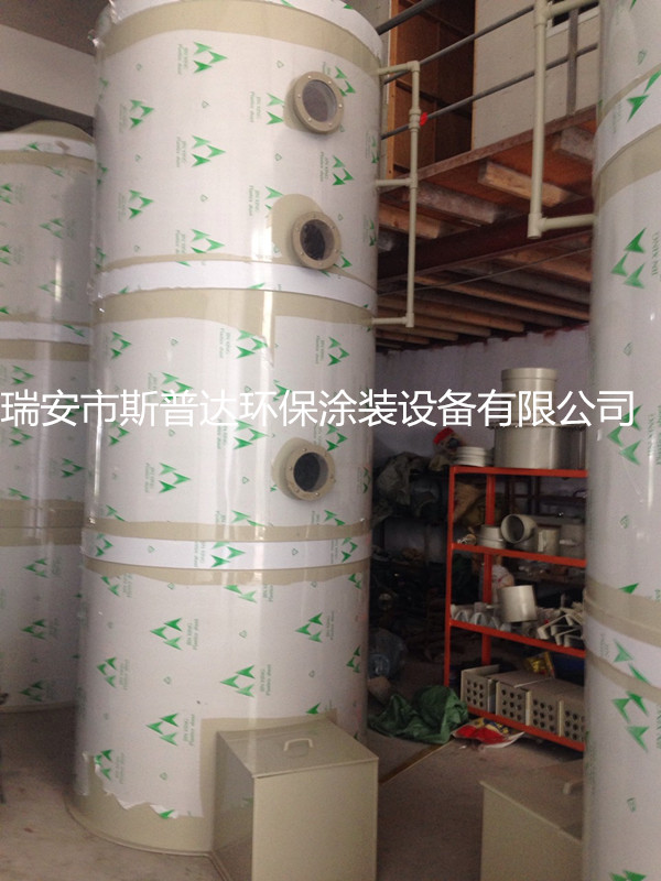温州乐清永嘉激光打印废气处理设备.除烟除臭净化塔