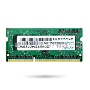 宇瞻Apacer、工规、军规、笔记本内存DDR3-1066 2G~8G