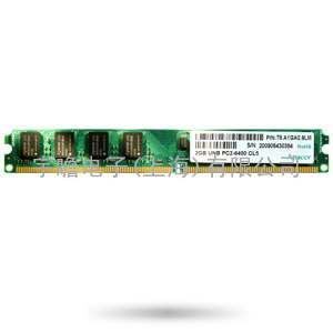 宇瞻Apacer、工规、军规、台式机内存DDR2-800 512MB~2G 窄条~宽条