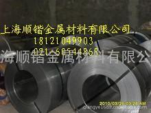 工业纯铁专业厂家，工业纯铁经销商-上海顺锴纯铁