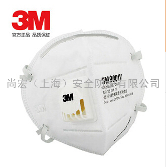 3M 9001V/9002V/9003V 折叠式带阀颗粒物防护口罩