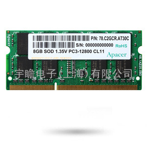 宇瞻Apacer、工规、军规、笔记本内存DDR3-1600 1.35V 2G~8G