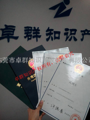 商标复审/异议/争议及答辩申请材料清单