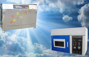SUN-UV光伏紫外光老化试验箱供应