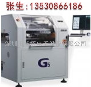 GKG全自动锡膏印刷机