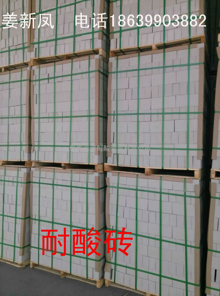 江苏耐酸砖厂家各类优质耐酸砖供应