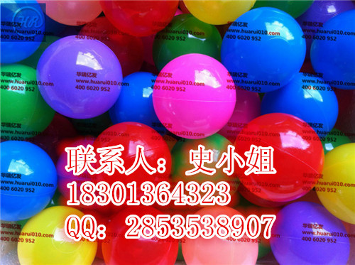 海洋球出售 海洋球大小材质供应